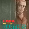 Παναγώτης Παππάς